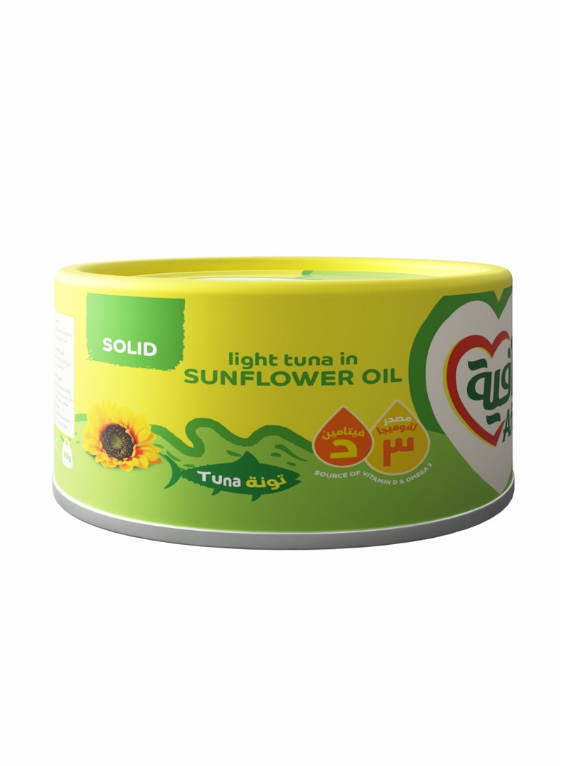 Afia Tuna Solid in Sunflower Oil - Image 1